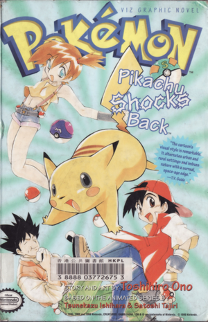 Electric Tale of Pikachu-Vol2usA.png