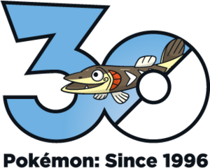 Logo 0846 30 ans.png