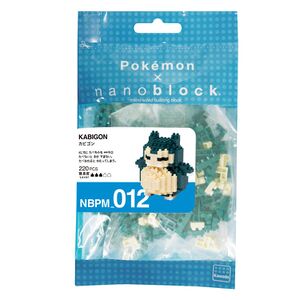Boîte Ronflex Nanoblock.jpg