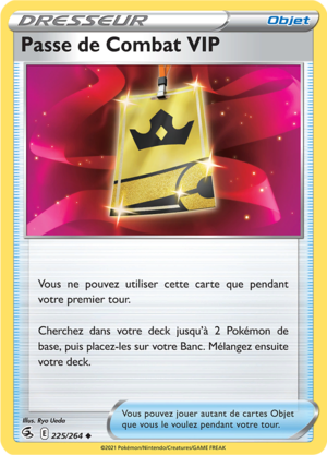 Carte Épée et Bouclier Poing de Fusion 225.png