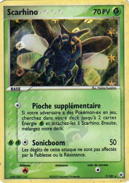Fichier:Carte EX Légendes Oubliées 7.png