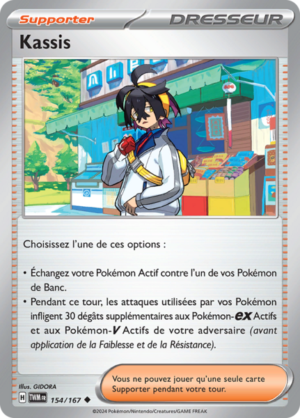 Fichier:Carte Écarlate et Violet Mascarade Crépusculaire 154.png