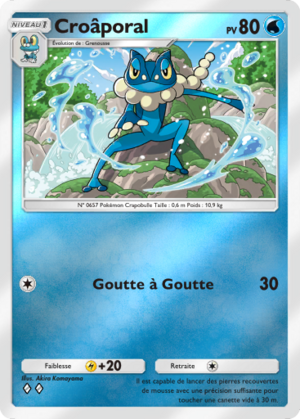 Carte Booster de Luxe ex 113.png