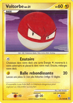 Carte Diamant & Perle Tempête 81.png