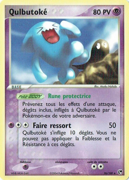 Fichier:Carte EX Tempête de sable 26.png