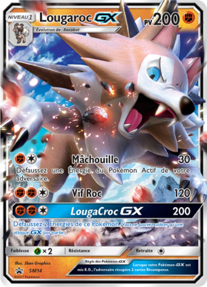 Carte Promo SM SM14.png