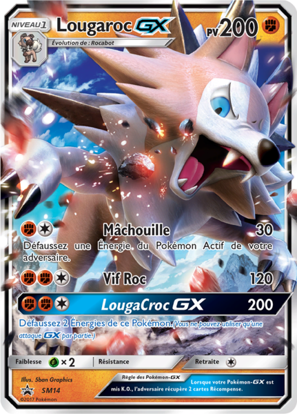 Fichier:Carte Promo SM SM14.png