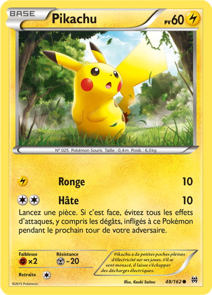 Fichier:Carte XY Impulsion TURBO 48.png