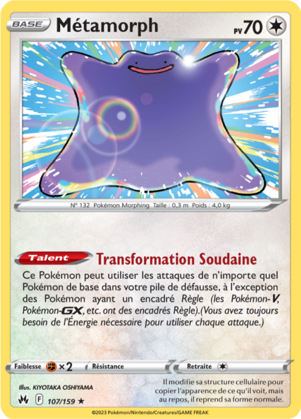 Fichier:Carte Zénith Suprême 107.png