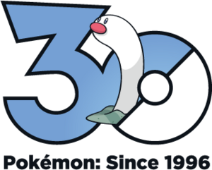 Logo 0960 30 ans.png
