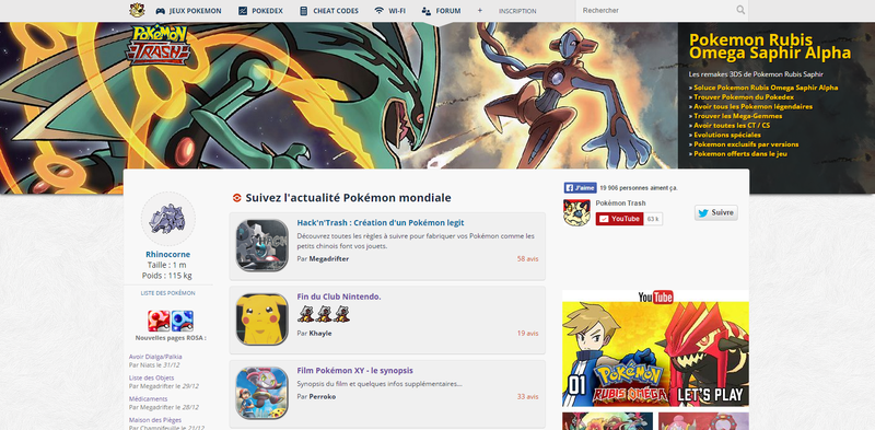 Fichier:Pokemontrash-2015.png