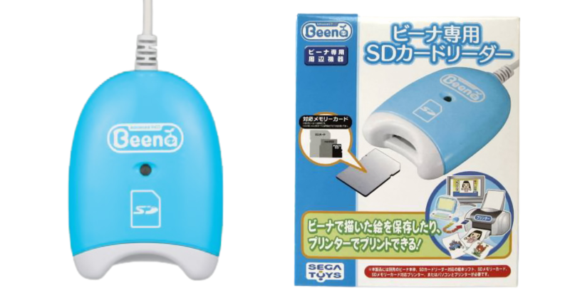 Fichier:SD Card Reader.png
