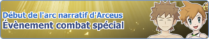 Bannière Début de l'arc narratif d'Arceus (Chapitre 8) PM.png
