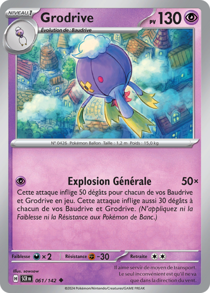 Fichier:Carte Écarlate et Violet Couronne Stellaire 061.png
