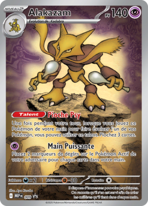 Carte Promo ME 009.png