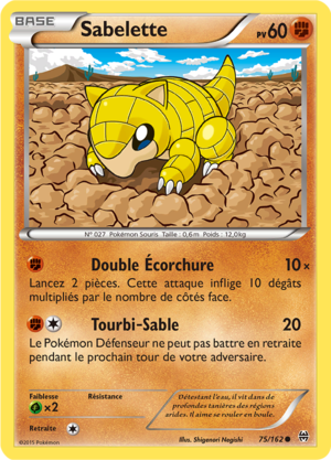 Carte XY Impulsion TURBO 75.png