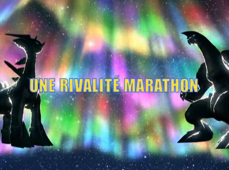 Fichier:Ecran titre DP160 FR.png