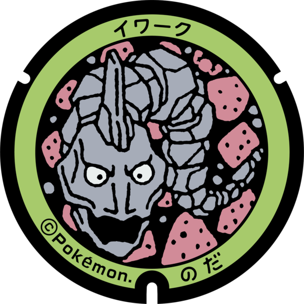 Fichier:Poké Lid 012 Noda.png