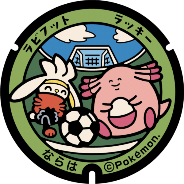 Fichier:Poké Lid 092 Naraha.png