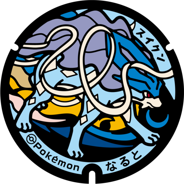 Fichier:Poké Lid 327 Naruto.png