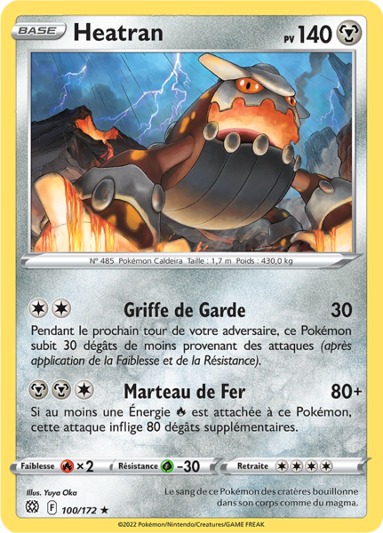 Fichier:Carte Épée et Bouclier Stars Étincelantes 100.png