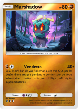 Carte Booster de Luxe ex 225.png