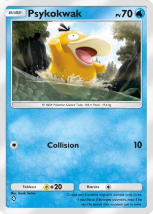 Carte Propulsion Paradoxe 006.png