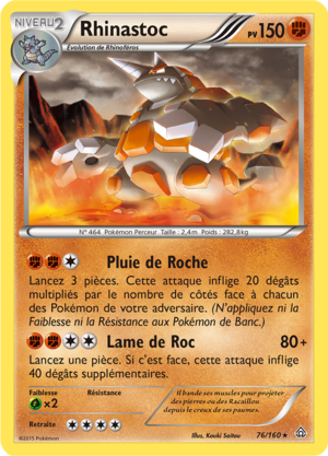 Carte XY Primo-Choc 76.png