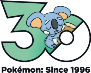 Logo 0775 30 ans.png