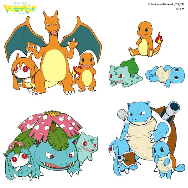 Fichier:The Pokémon Inside My Heart - Salamèche, Dracaufeu, Bulbizarre, Florizarre, Carapuce, Tortank.png