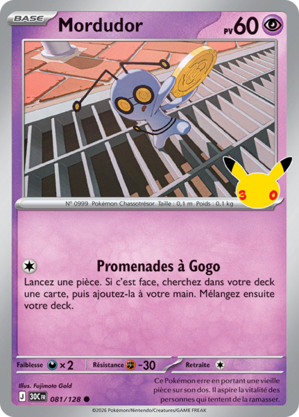 Fichier:Carte 30e Anniversaire 081.png