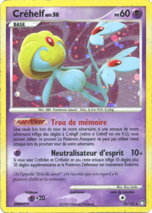 Carte Diamant & Perle Trésors Mystérieux 18.png