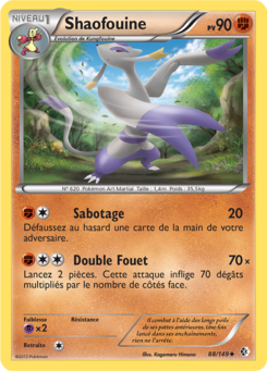Shaofouine (Noir & Blanc Frontières Franchies 88)
