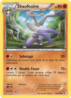 Carte Noir & Blanc Frontières Franchies 88.png