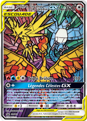 Carte Promo SM SM210.png