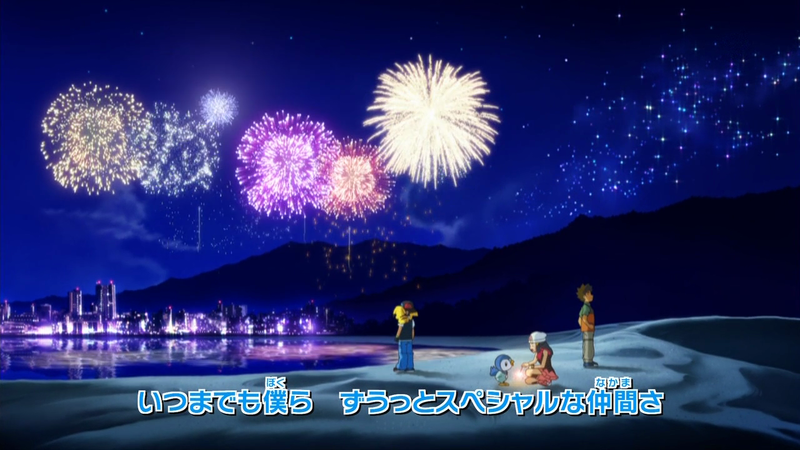 Fichier:LaLaLa ending.png