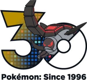 Logo 0990 30 ans.png