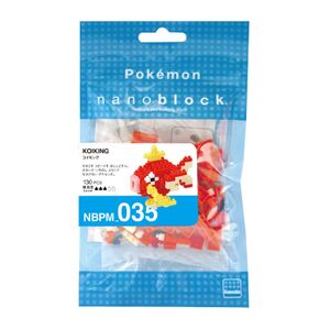 Boîte Magicarpe Nanoblock.jpg