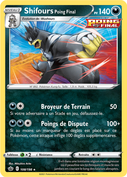 Fichier:Carte Épée et Bouclier Règne de Glace 108.png
