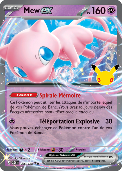 Fichier:Carte 30e Anniversaire 066.png