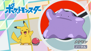 JP - QECP LV019.png