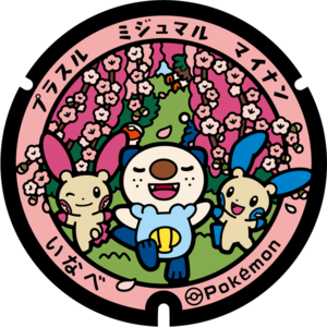 Poké Lid 385 Inabe.png