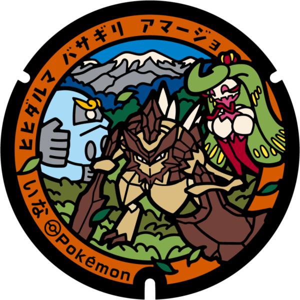 Fichier:Poké Lid 482 Ina.png