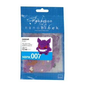 Boîte Ectoplasma Nanoblock.jpg