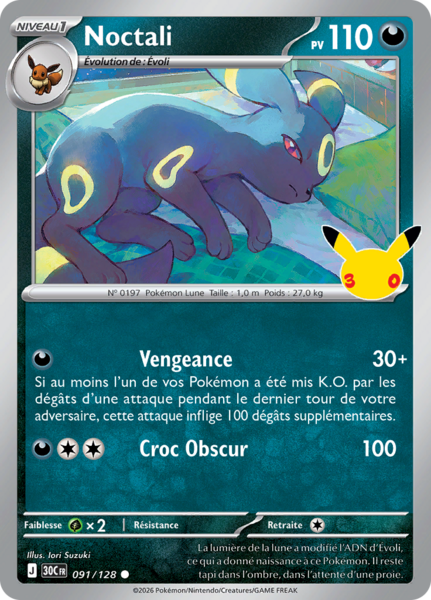 Fichier:Carte 30e Anniversaire 091.png