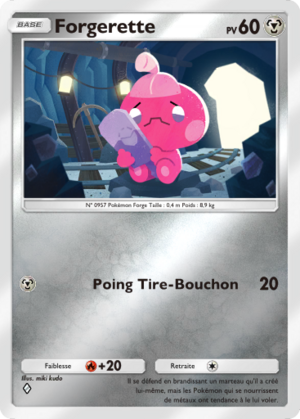 Carte Booster de Luxe ex 263.png