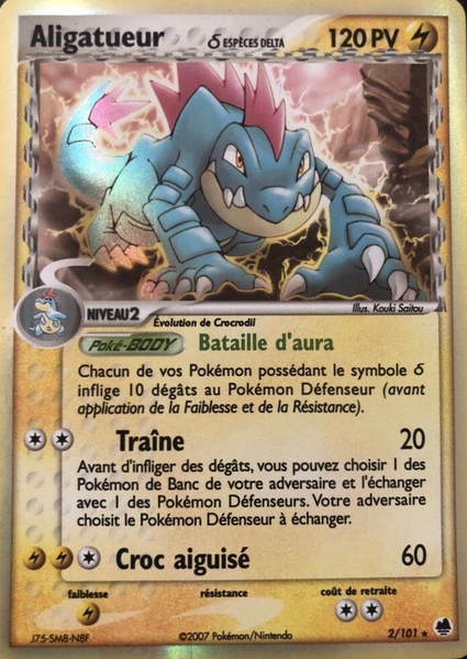 Fichier:Carte EX Île des Dragons 2.png