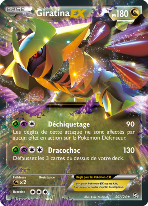 Carte Noir & Blanc Dragons Exaltés 92.png