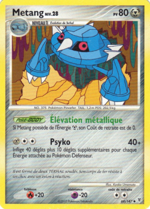 Carte Platine Vainqueurs Suprêmes 69.png