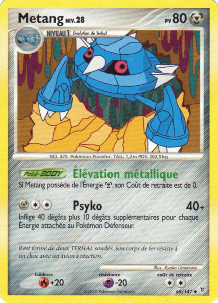 Fichier:Carte Platine Vainqueurs Suprêmes 69.png